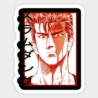 Hanamichi Sakuragi Sticker